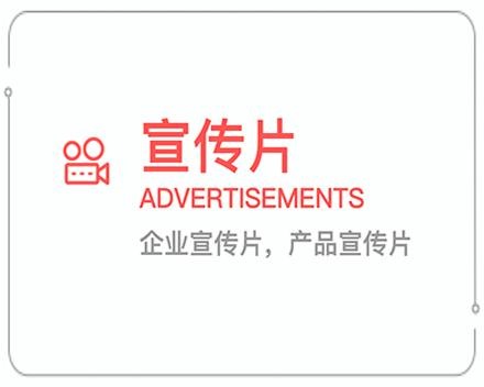 山西太原企業(yè)宣傳片 