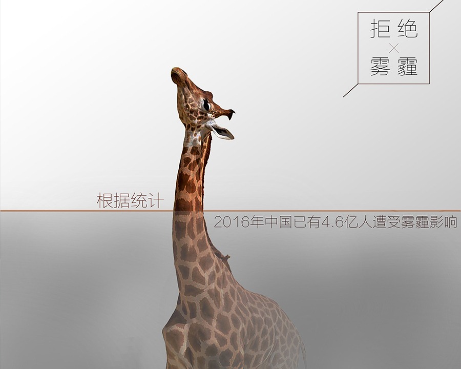 山西太原公益廣告片