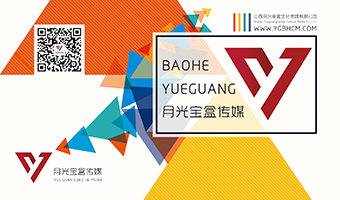 月光寶盒傳媒，從新出發(fā)，企業(yè)宣傳片邁向新時(shí)代